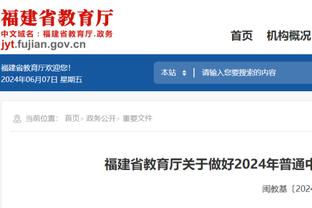 全能表现！阿德巴约17中9砍下24分10板7助