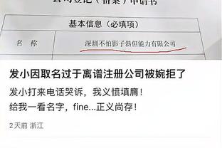 betway官网 西汉姆截图0